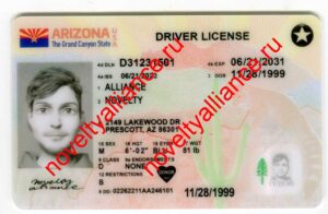 ARIZONA 2023 FULLY POLYCARD