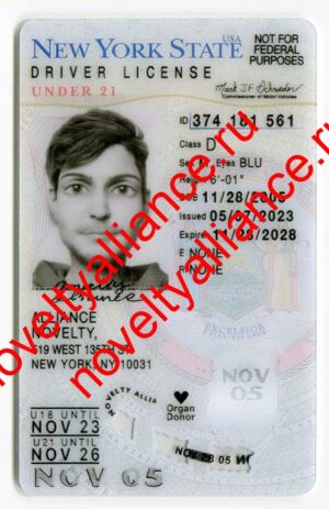 NEW-YORK NEW U21 2022 FULLY POLYCARD